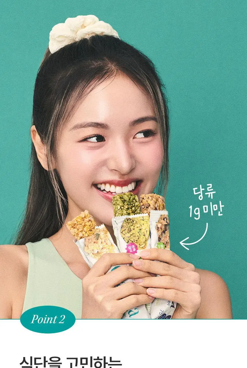 [NEW] 발보아 저당 크리스피 그래놀라바 20g*12개입 4종 택1(플레인/카라멜/말차/깨크런치) 상세페이지 27